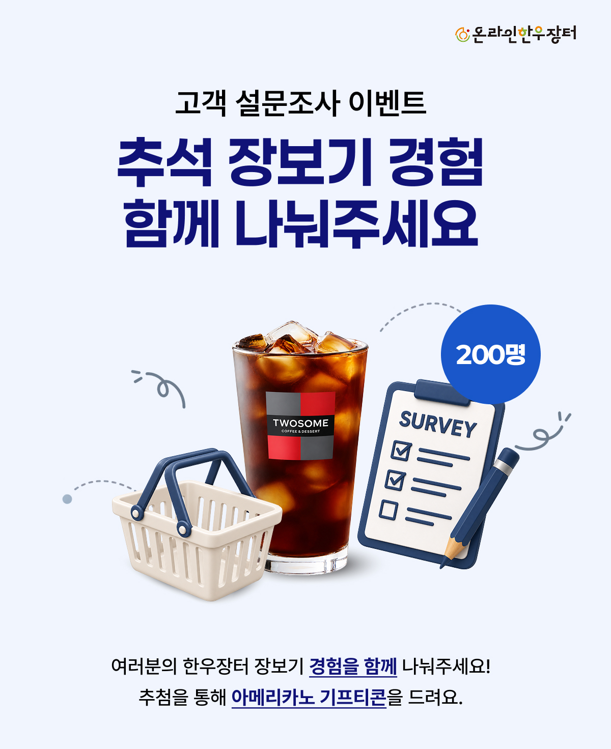 ������ ��� �������� EVENT