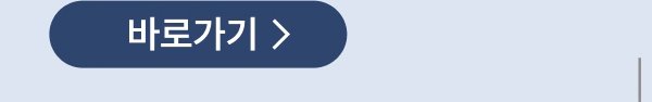 �ٷΰ���