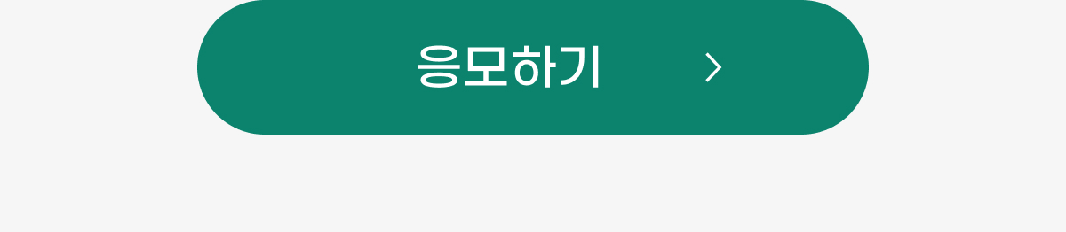 �������� �����ϱ�