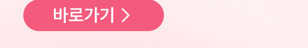 �ٷΰ���