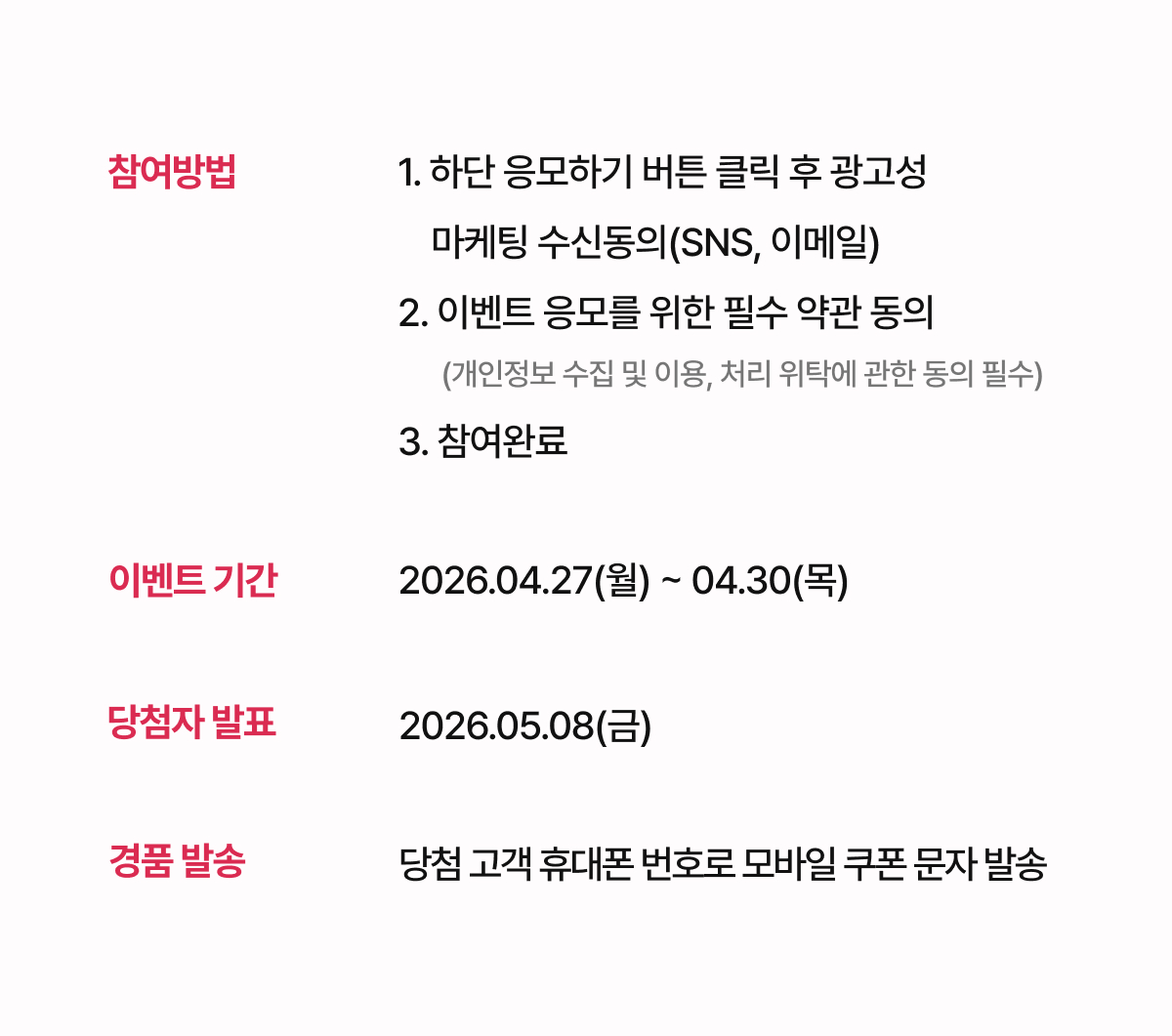 �̺�Ʈ ������� �� ���� �ȳ�