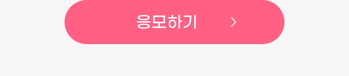 �������� �����ϱ�