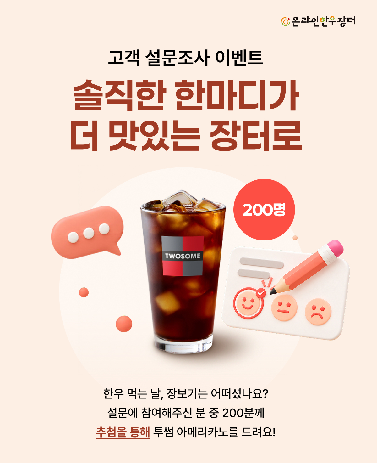 �������� EVENT